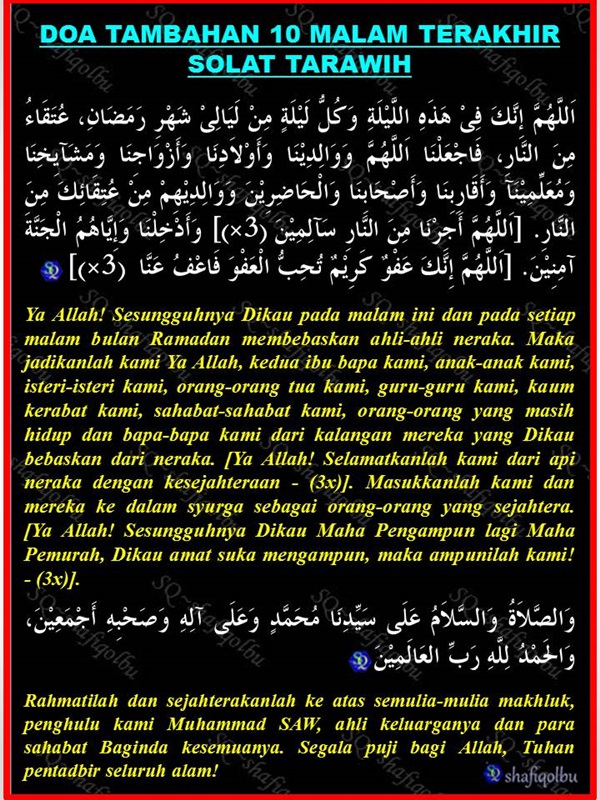 Solat Sunat Tarawih - Islam Is Great